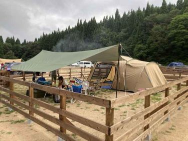 ハチ高原 THE PARK
