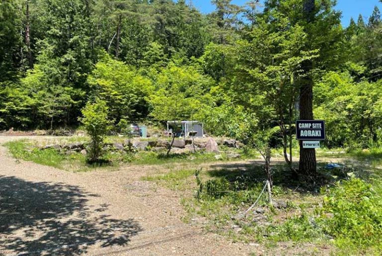 CAMP SITE AORAKI